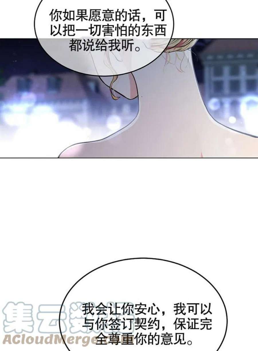 六月的桃子08话