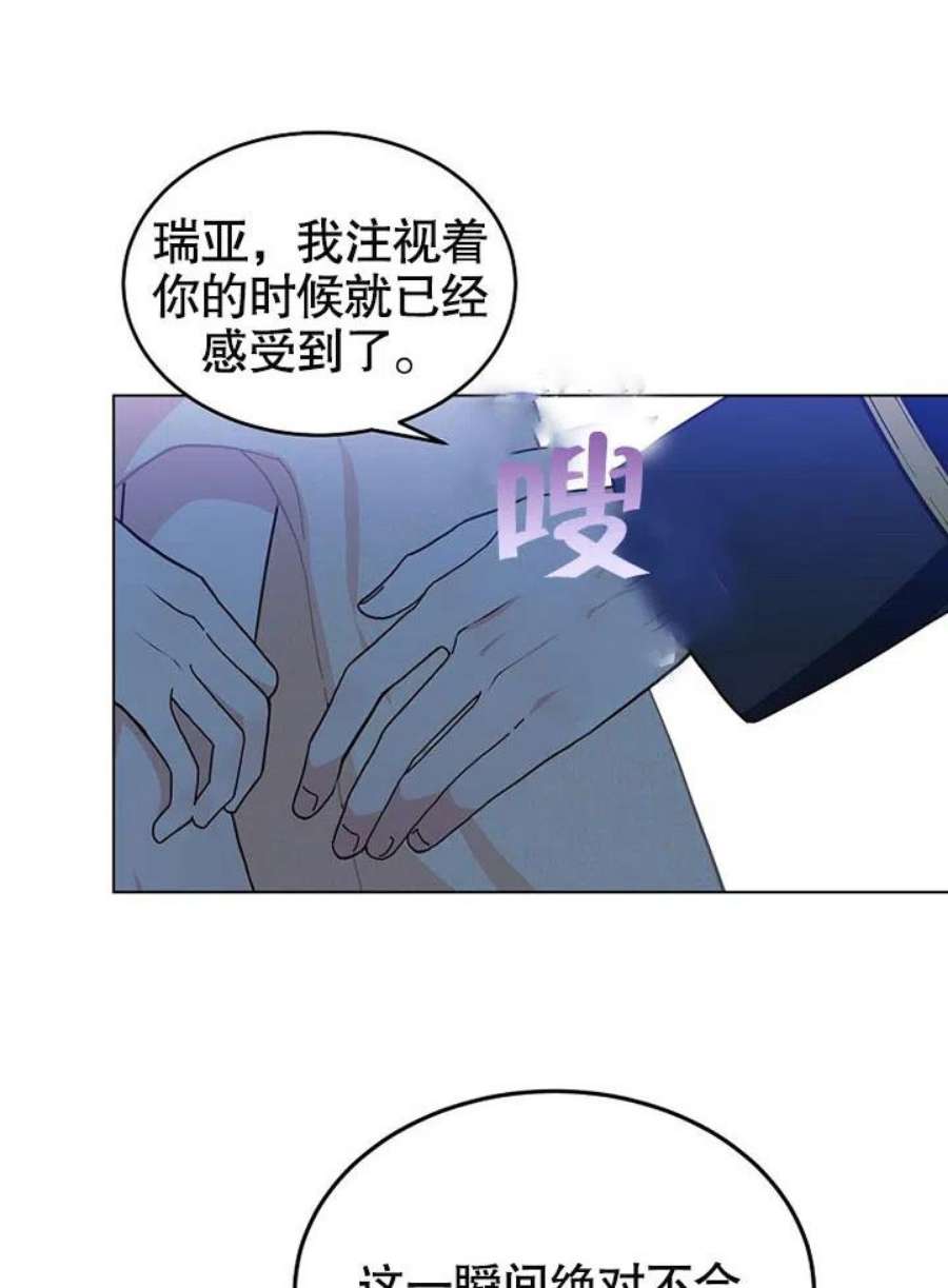 六月的桃子08话