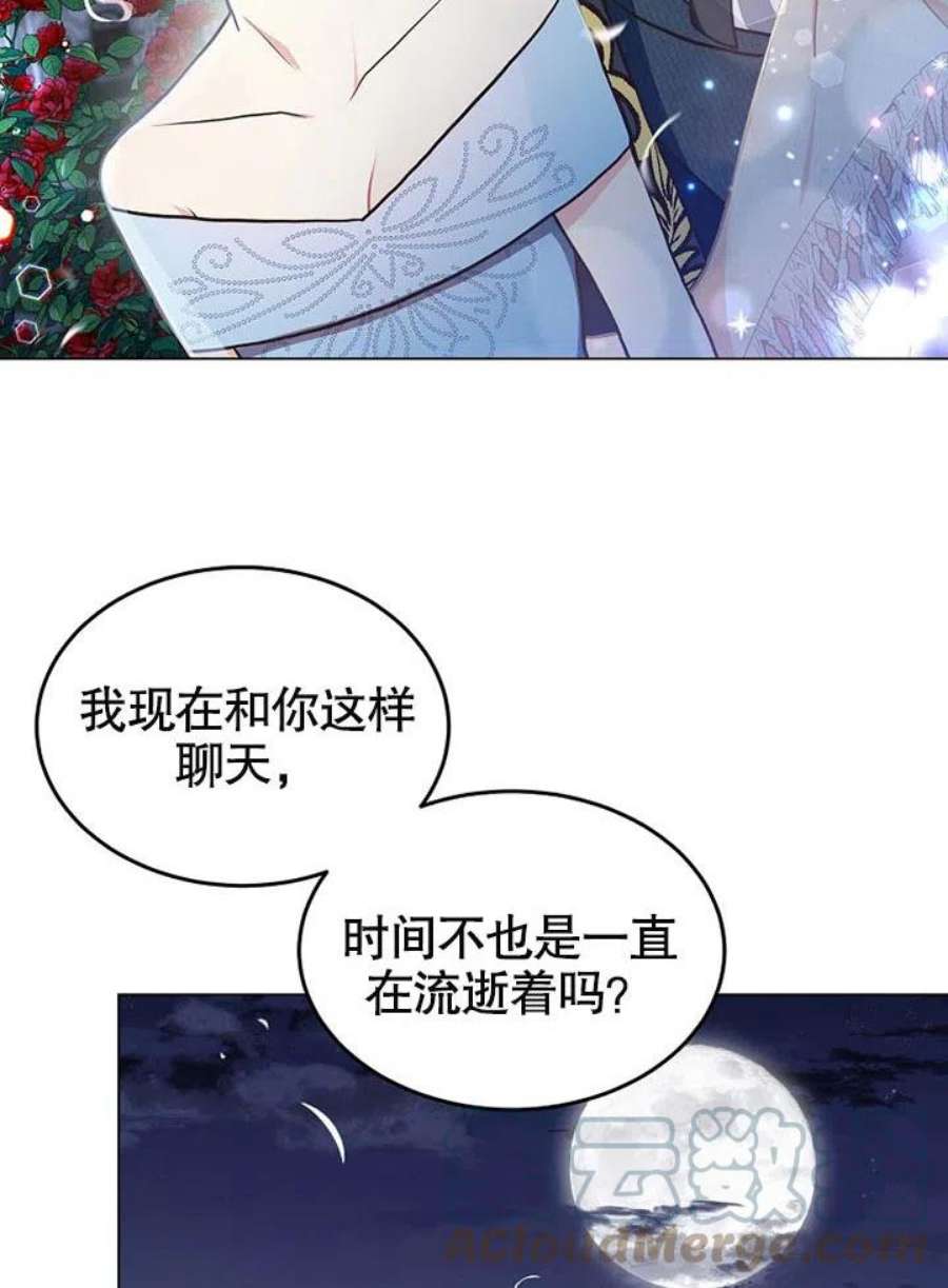 六月的桃子08话