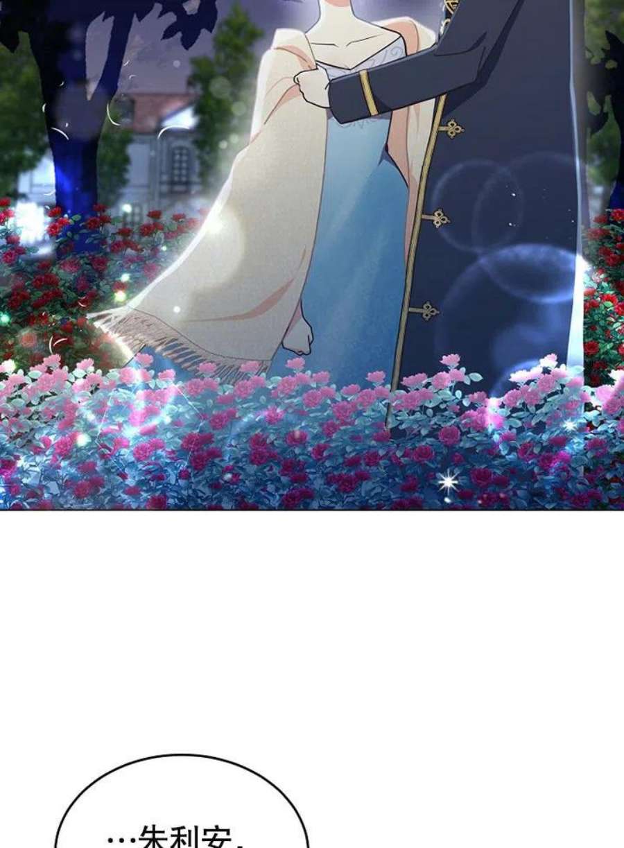 六月的桃子08话