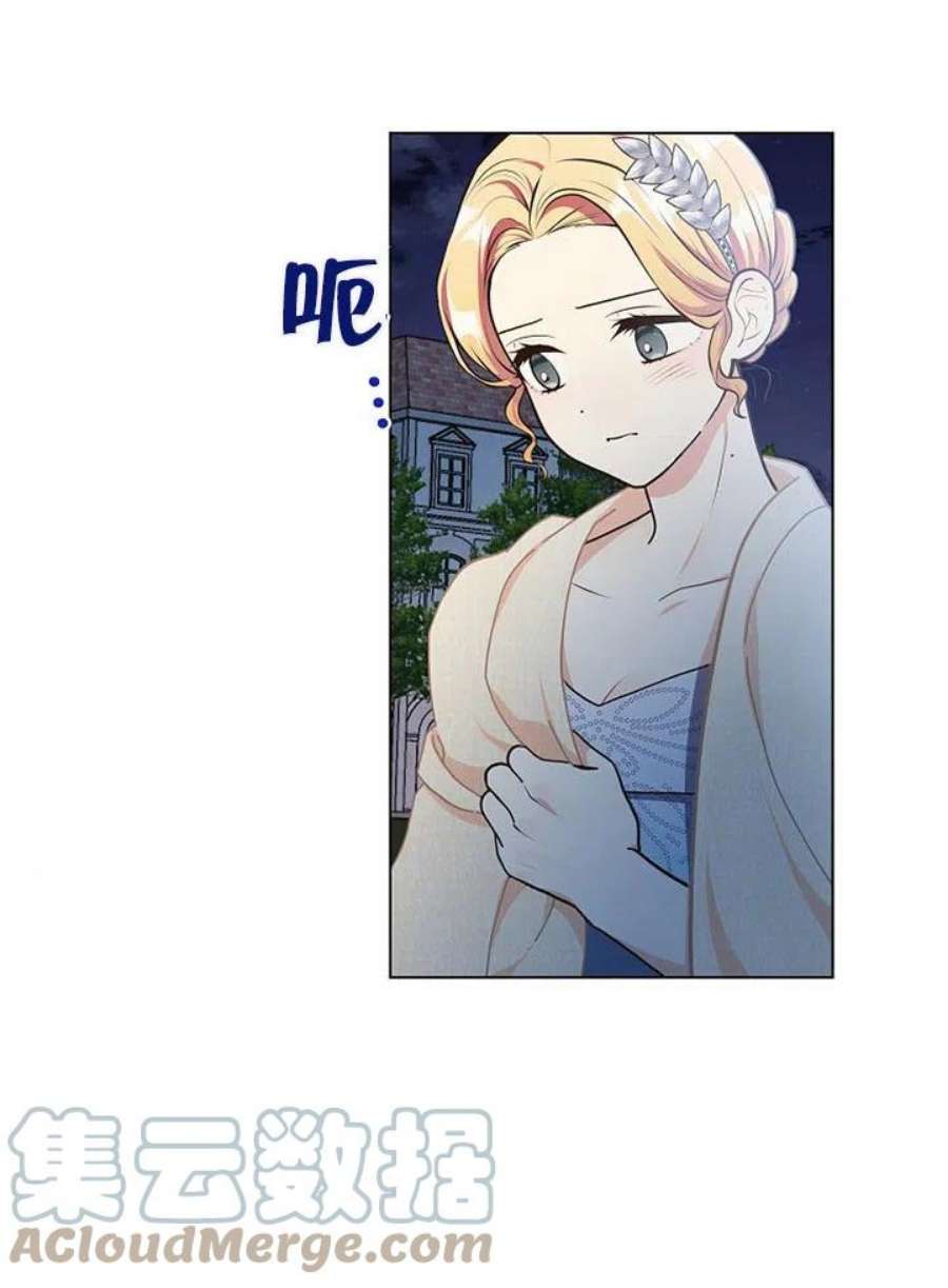 六月的桃子08话