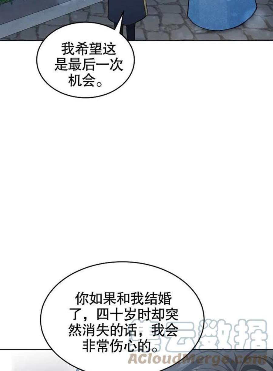 六月的桃子08话