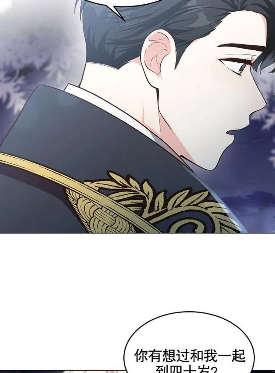 六月的桃子08话