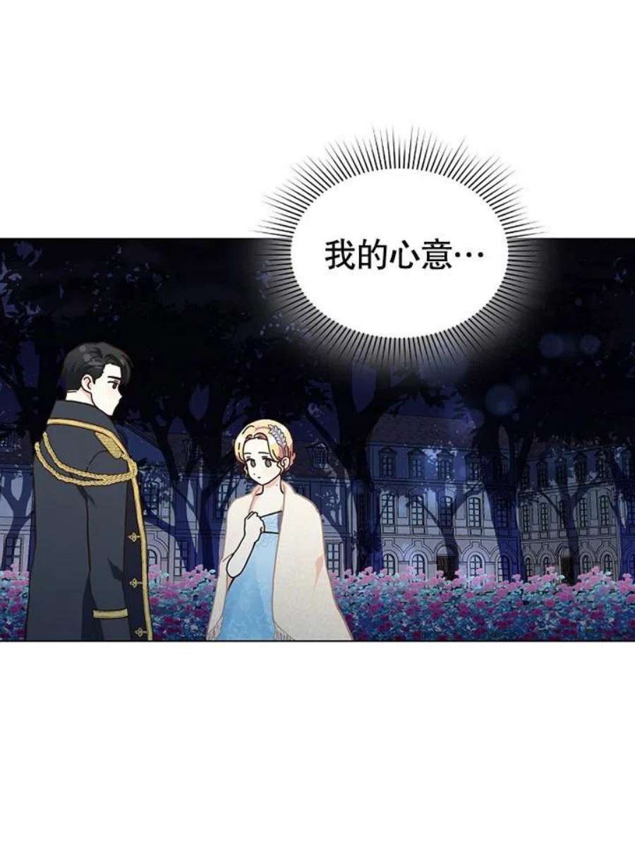 六月的桃子08话