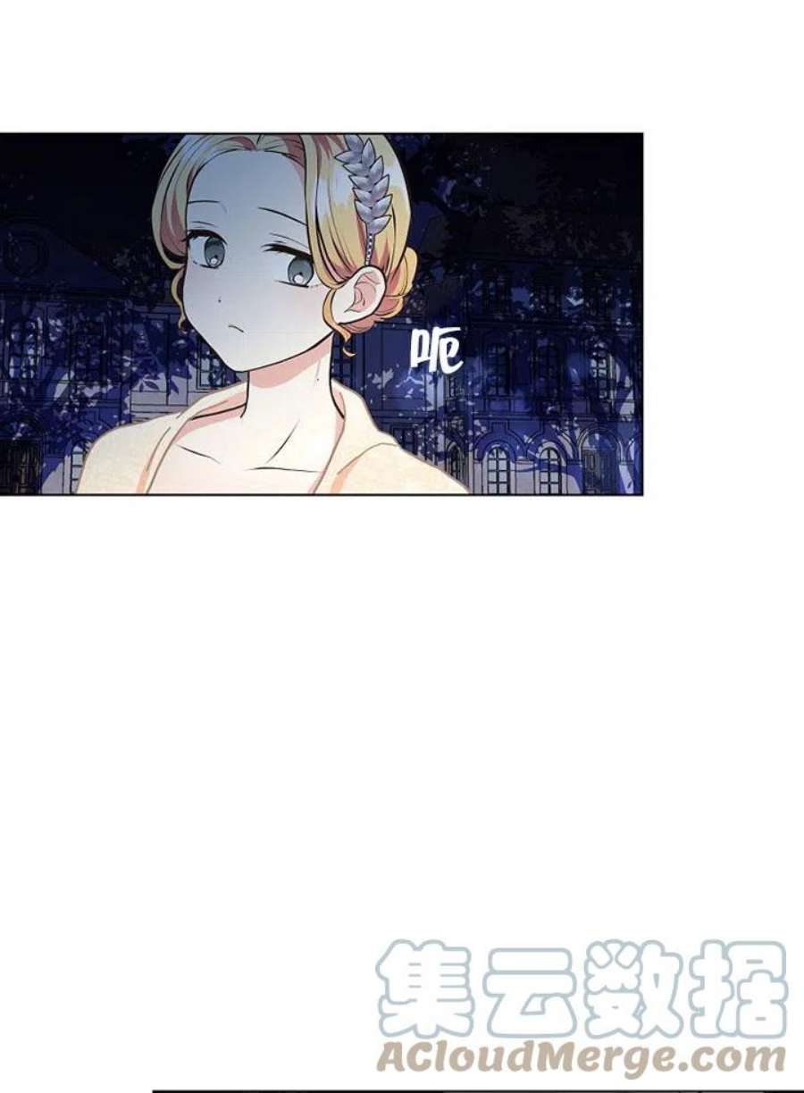 六月的桃子08话