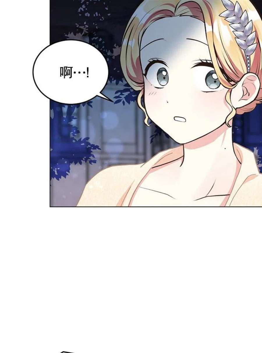 六月的桃子08话