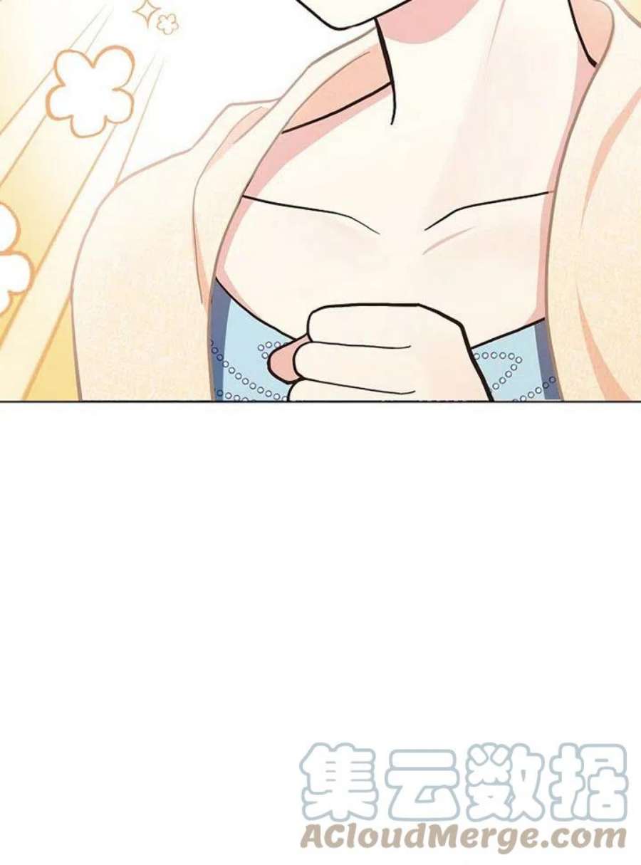 六月的桃子08话