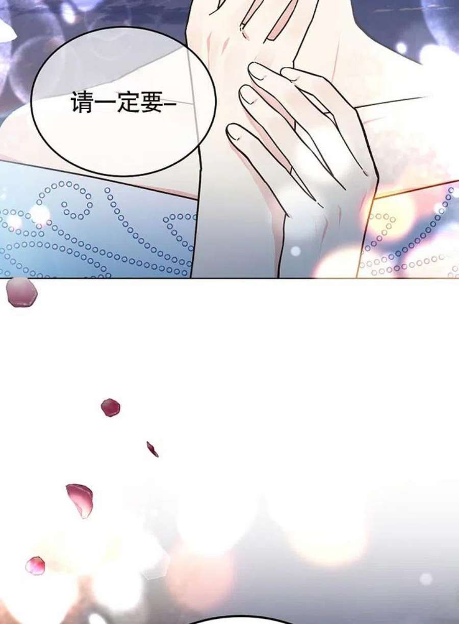 六月的桃子08话