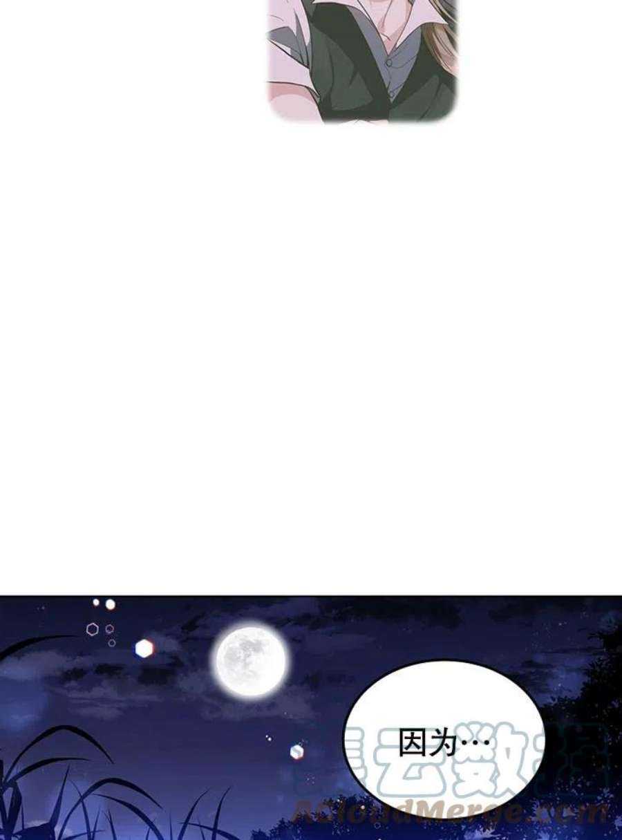 六月的桃子08话
