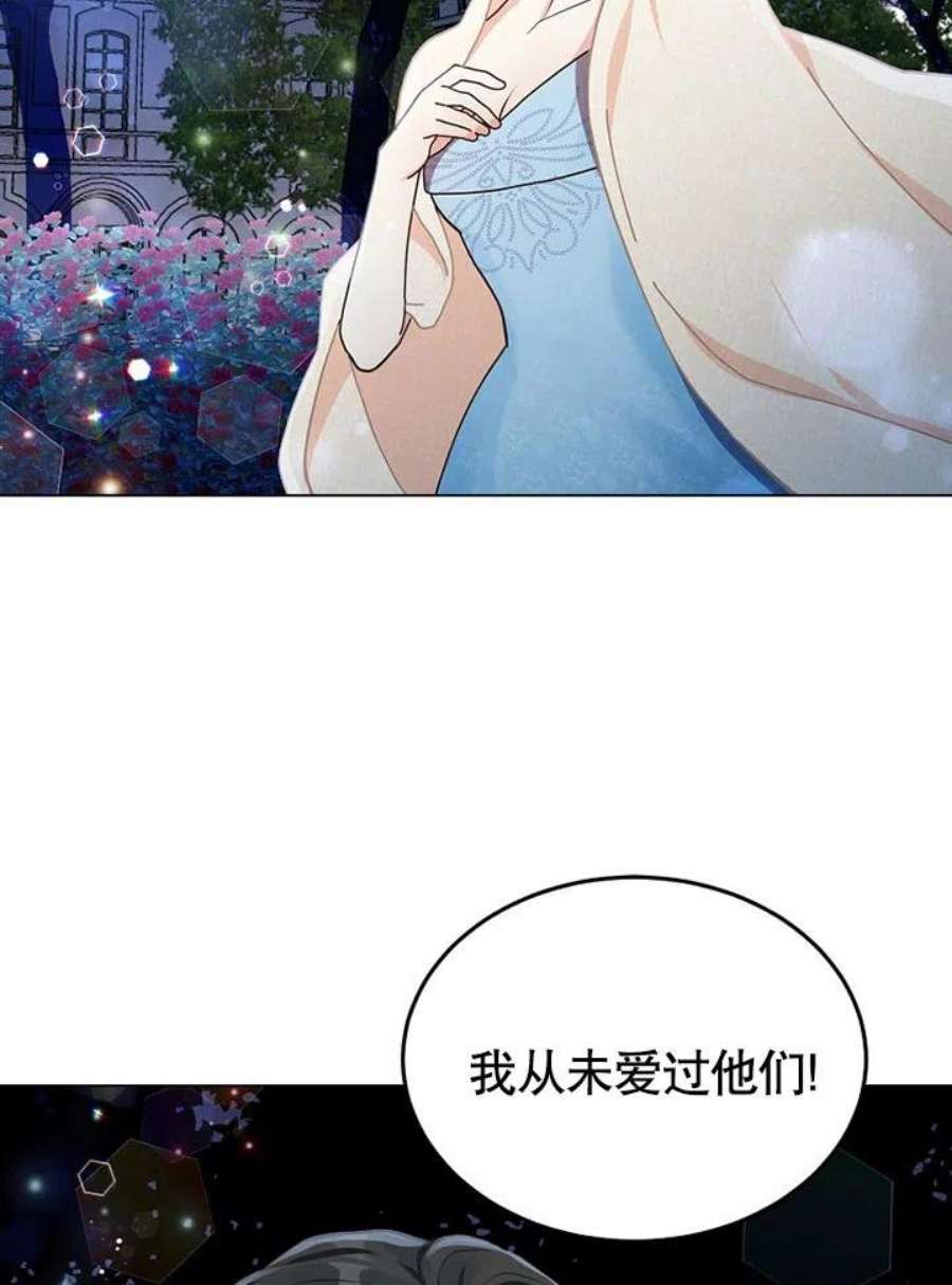 六月的桃子08话