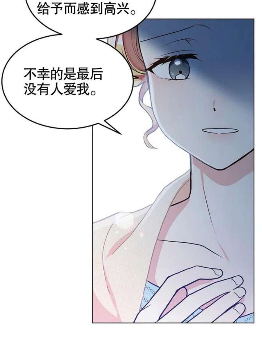 六月的桃子08话
