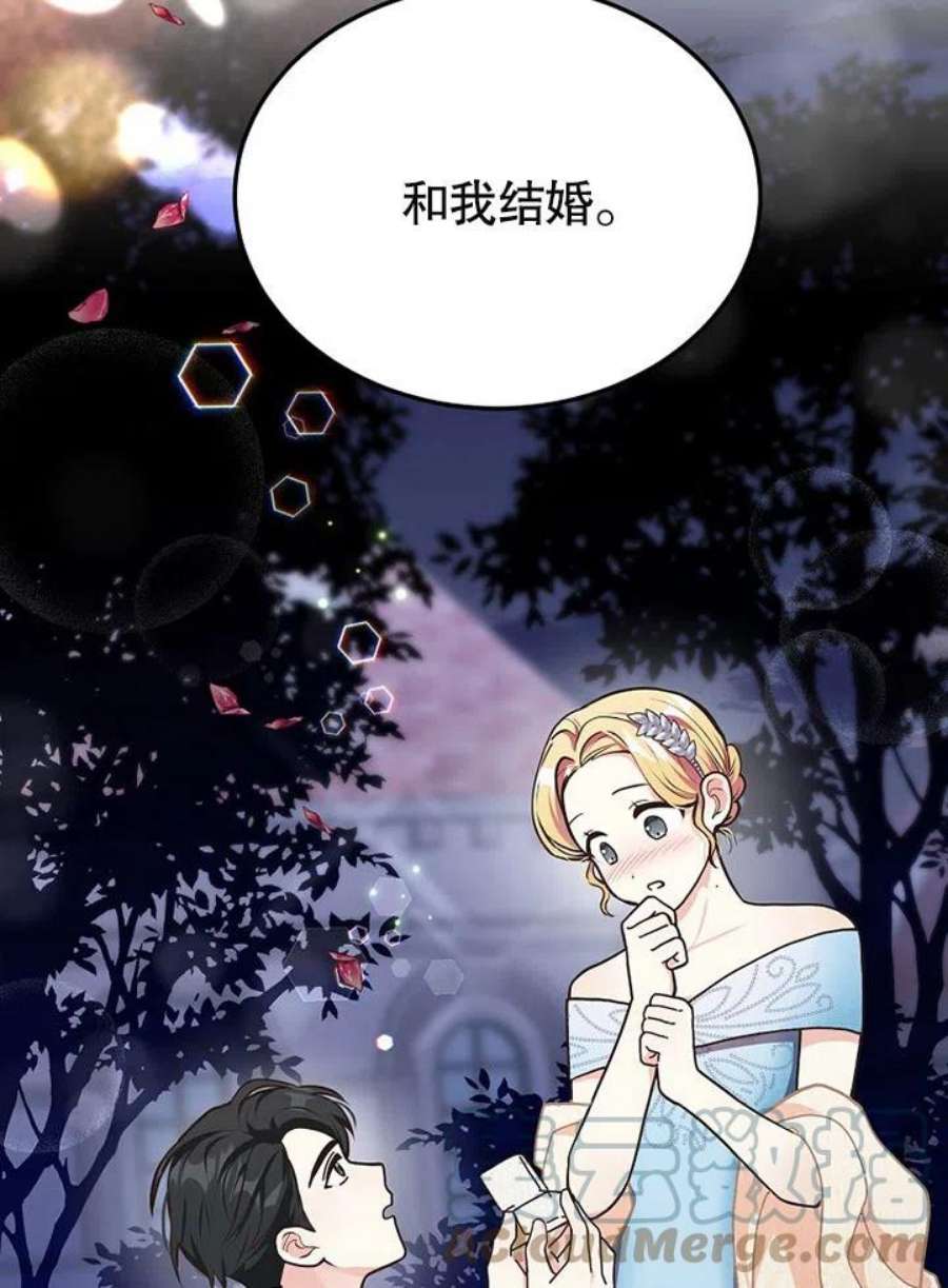 六月的桃子08话