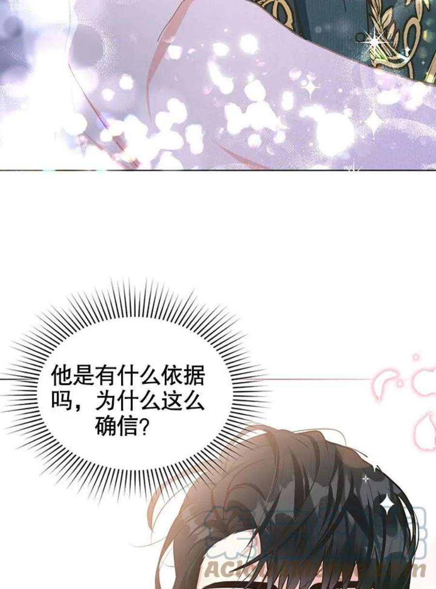 六月的桃子08话