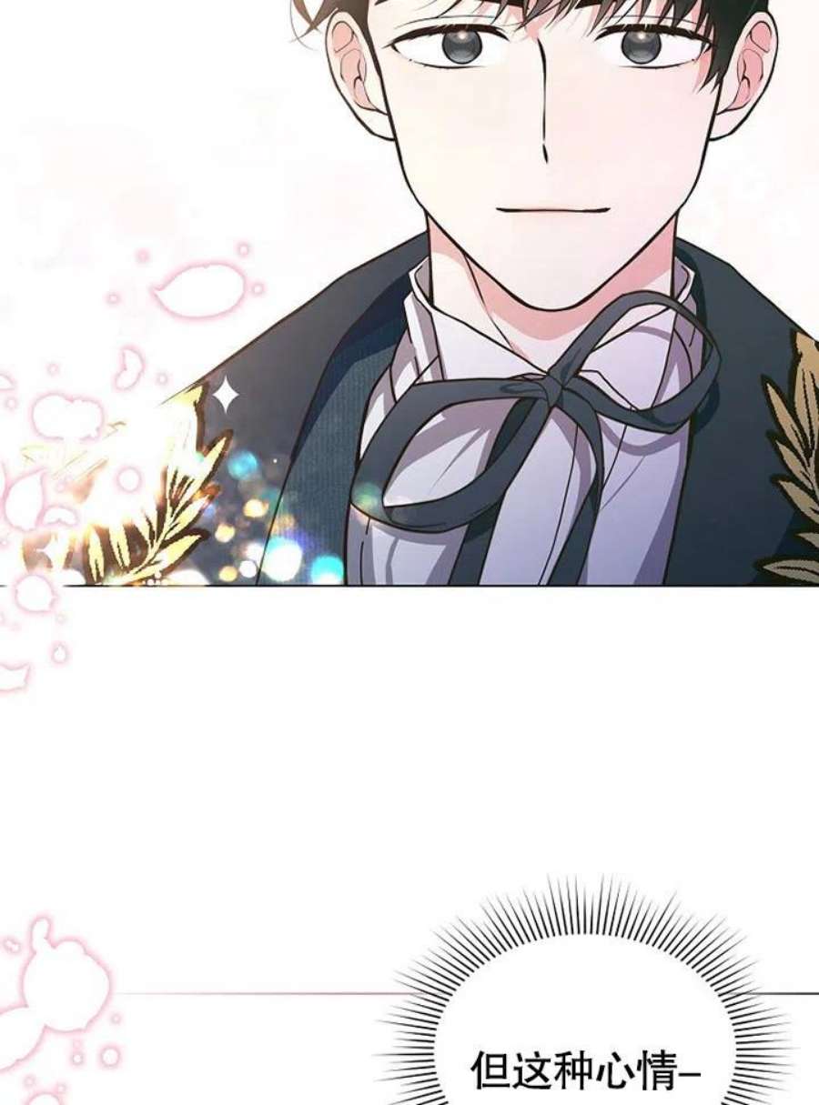 六月的桃子08话