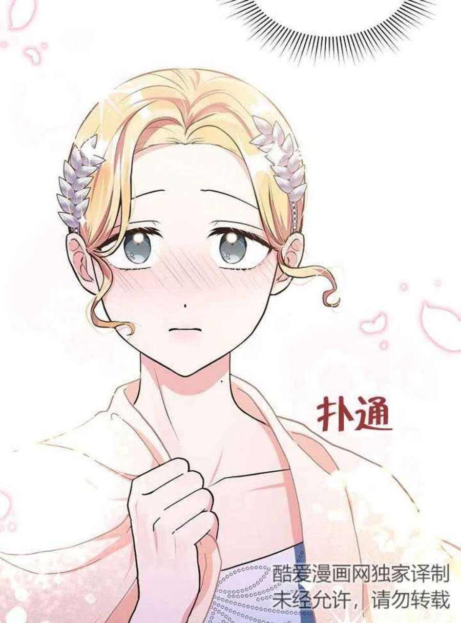 六月的桃子08话