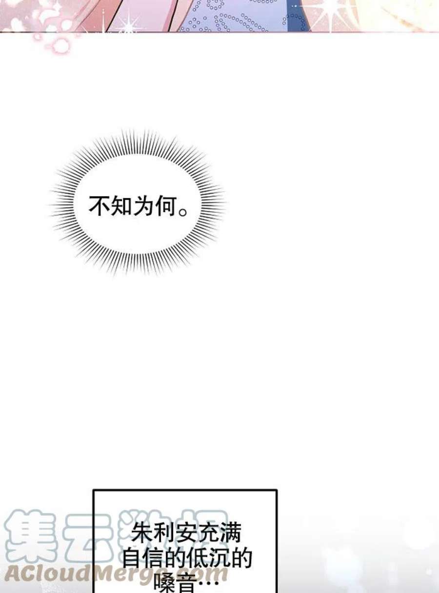 六月的桃子08话