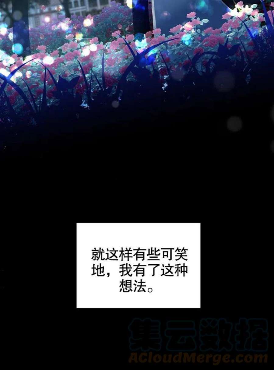 六月的桃子08话