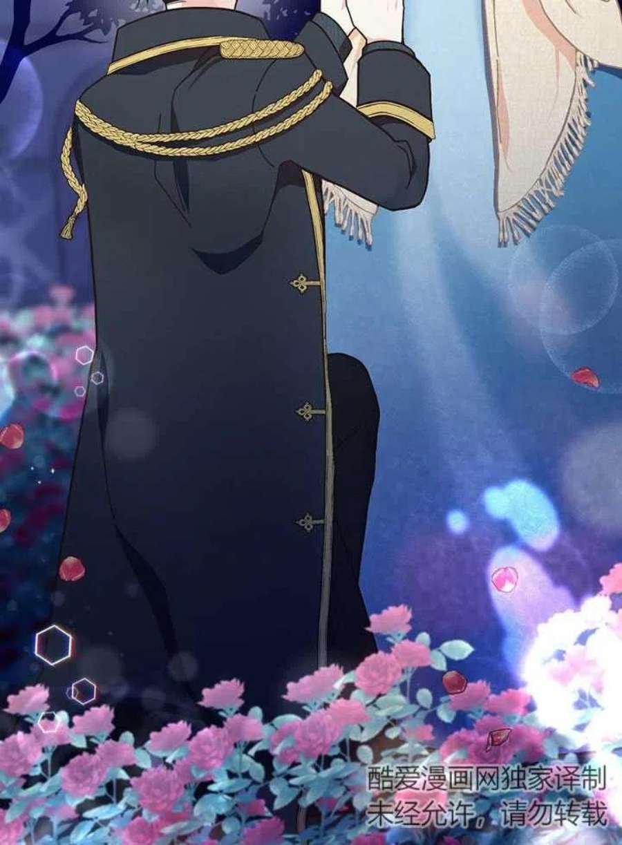 六月的桃子08话