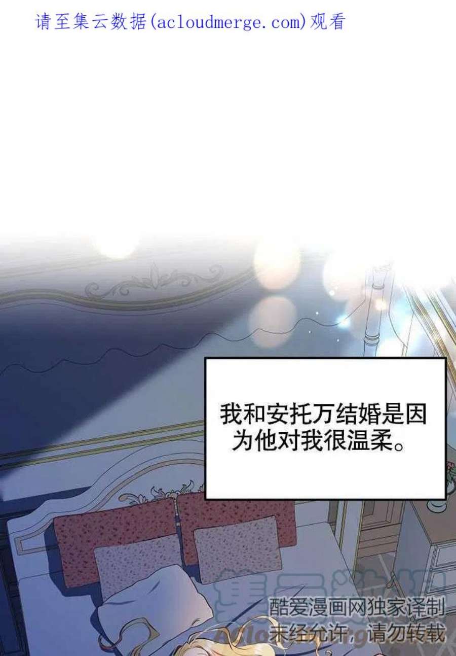 六月的桃子09话