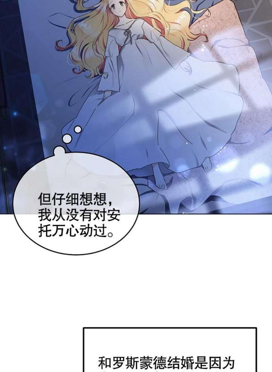 六月的桃子09话
