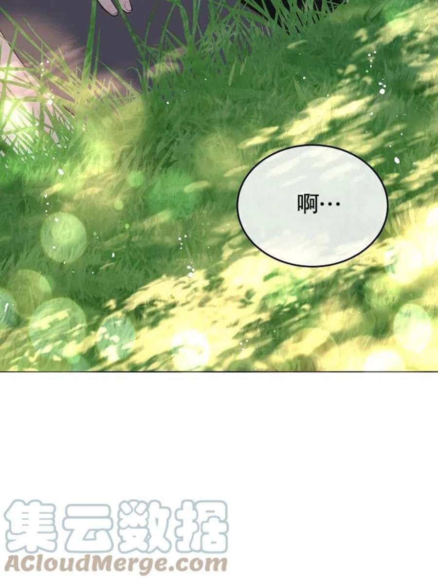 六月的桃子09话