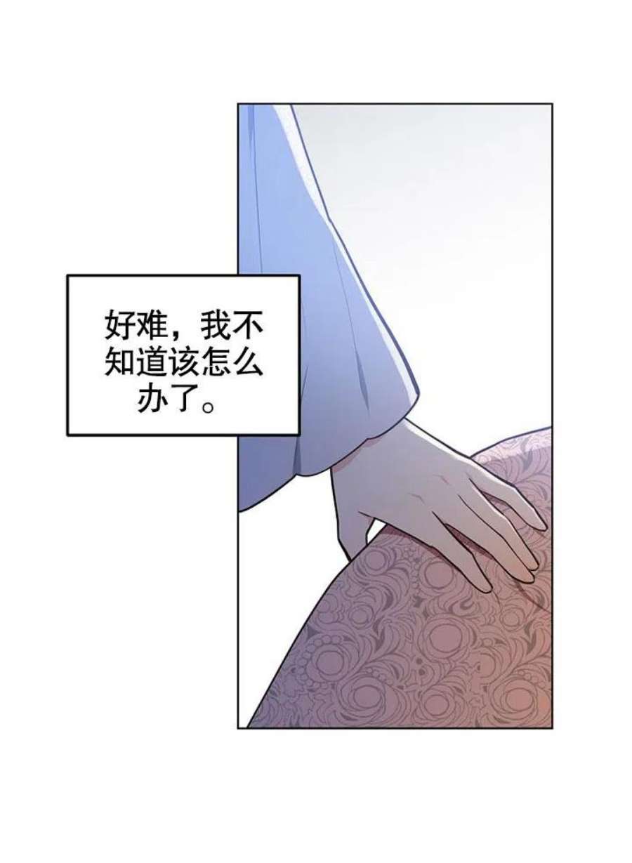 六月的桃子09话