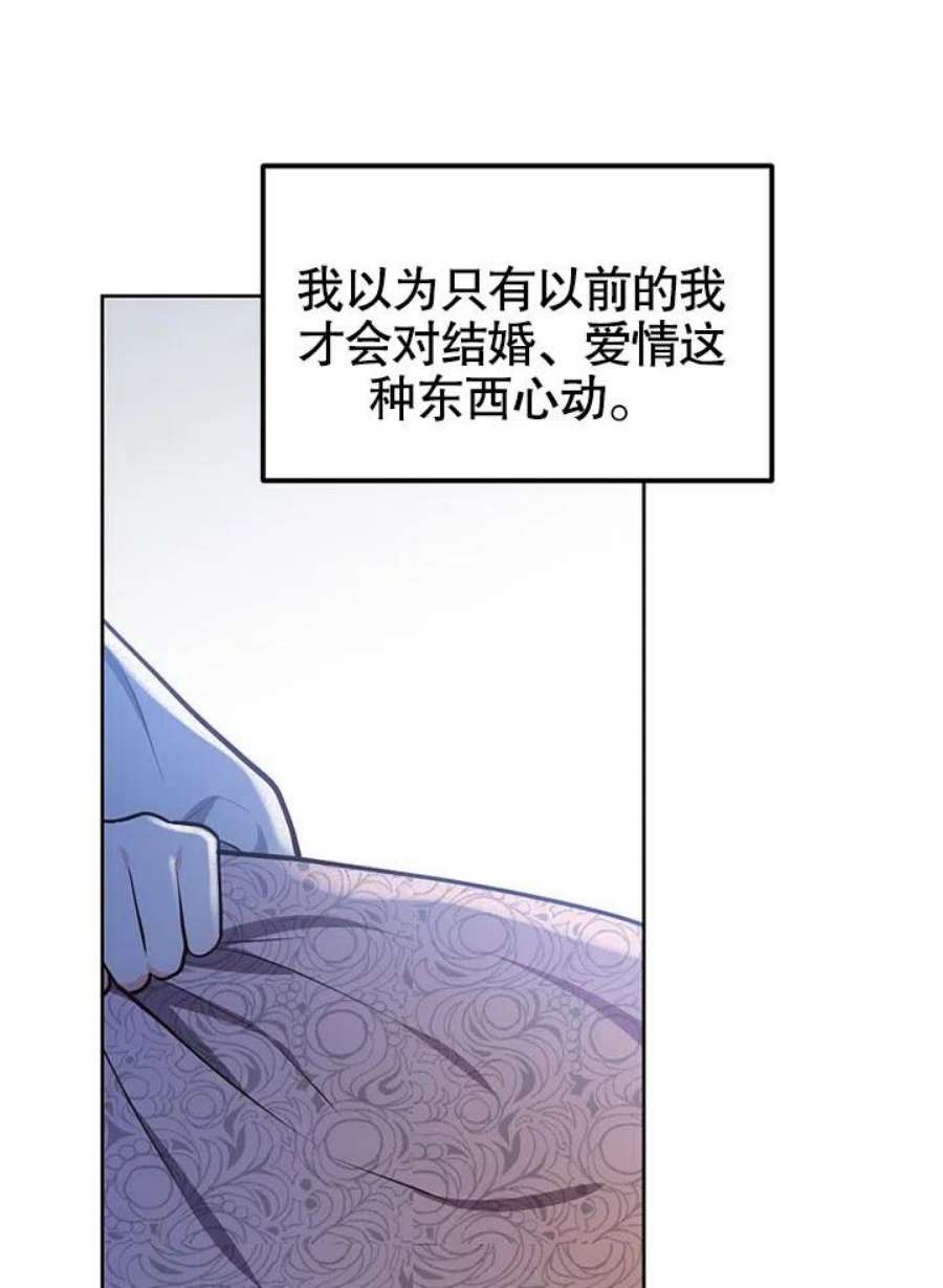 六月的桃子09话
