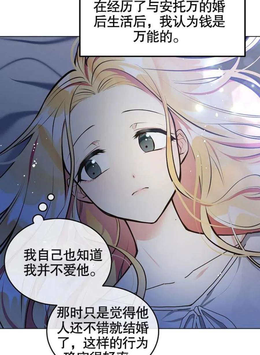 六月的桃子09话