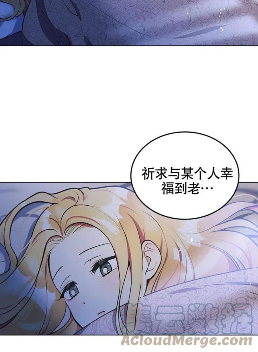 六月的桃子09话