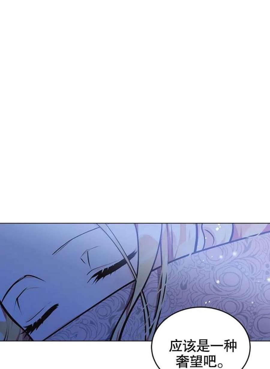 六月的桃子09话