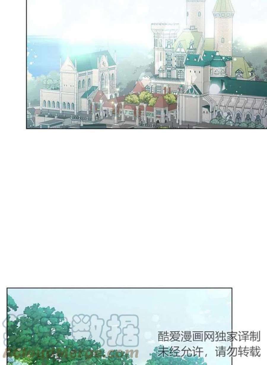 六月的桃子09话
