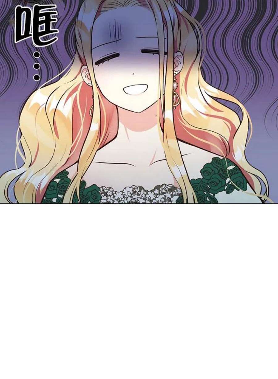六月的桃子09话