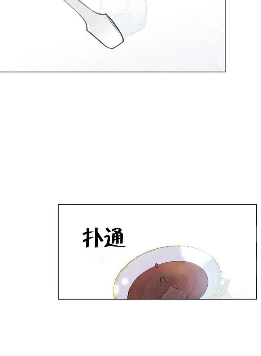 六月的桃子09话