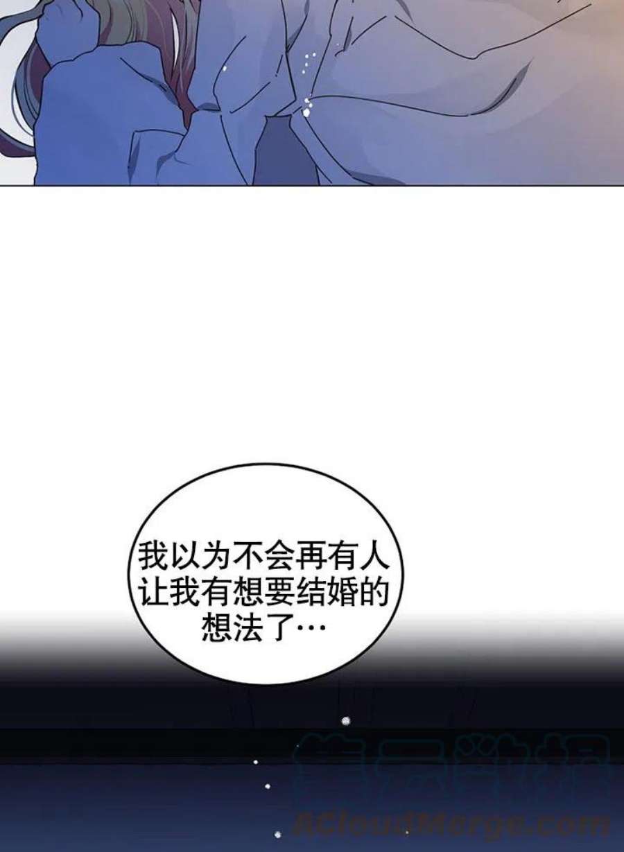 六月的桃子09话