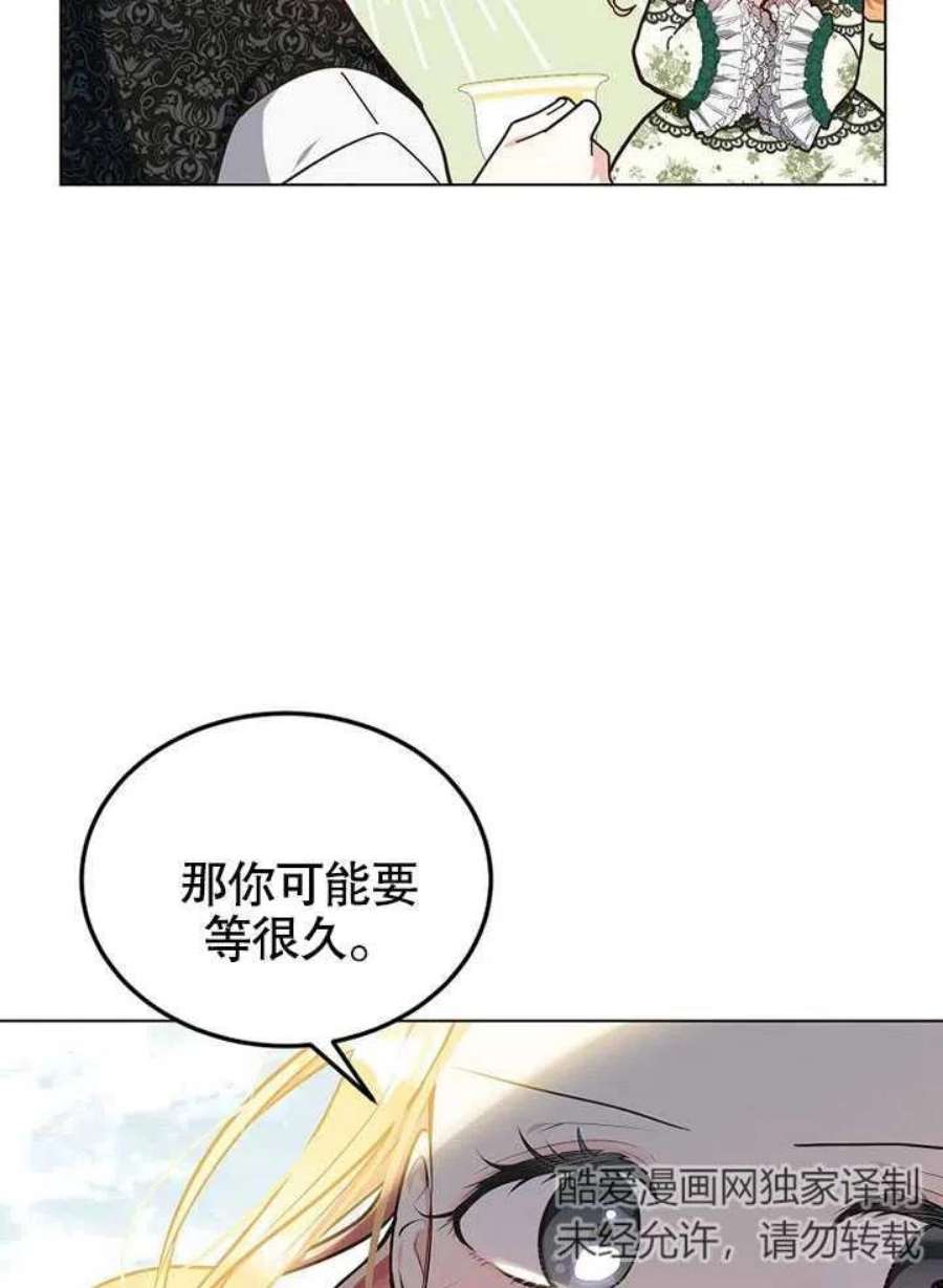 六月的桃子09话