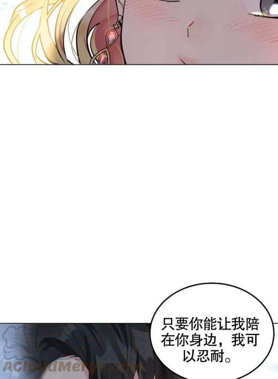 六月的桃子09话