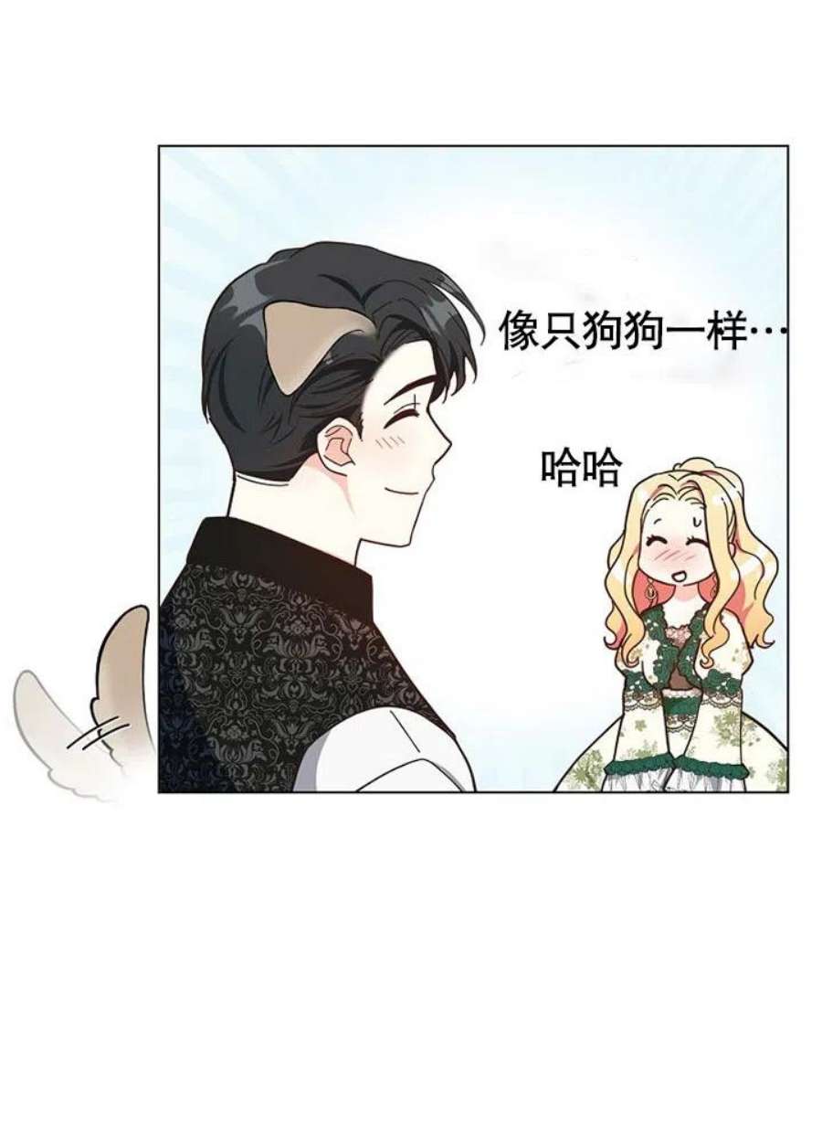 六月的桃子09话