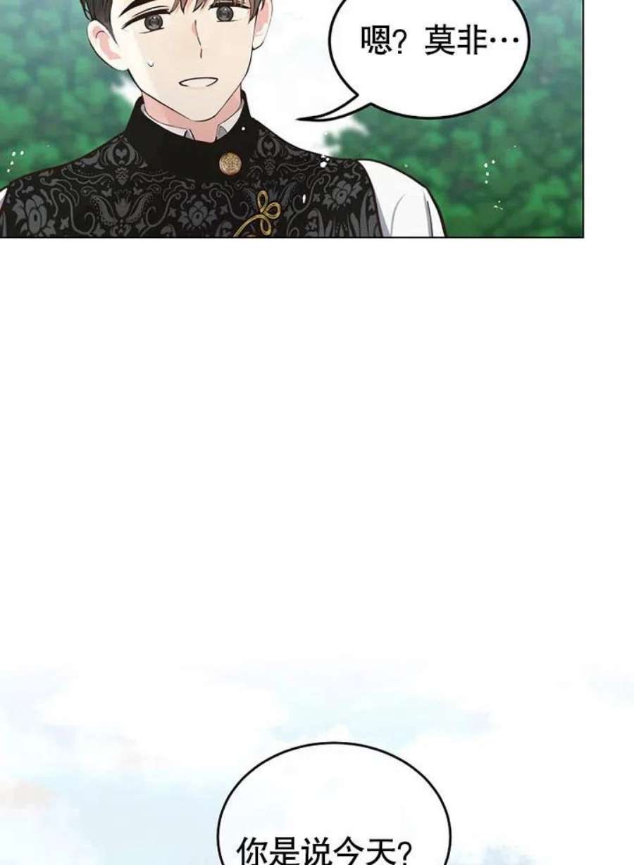 六月的桃子09话