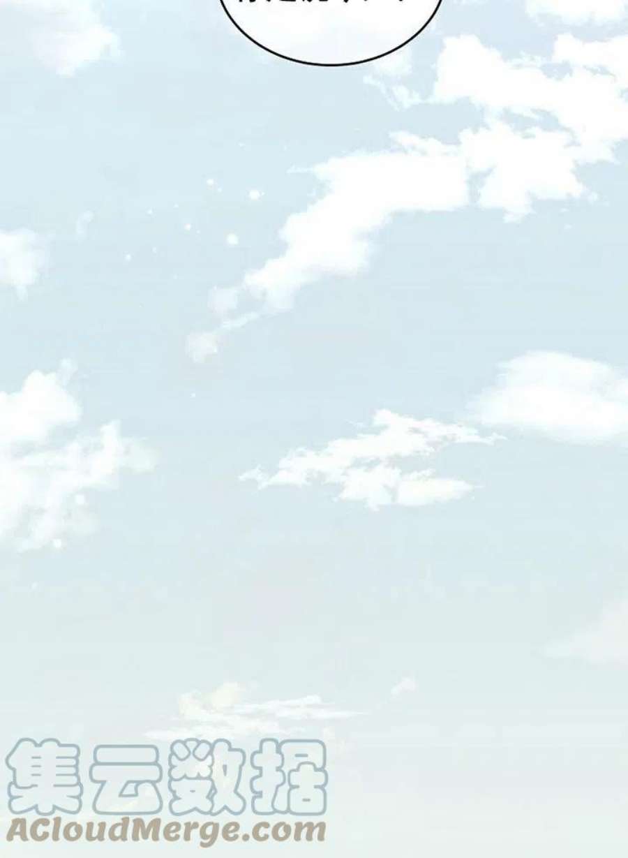 六月的桃子09话
