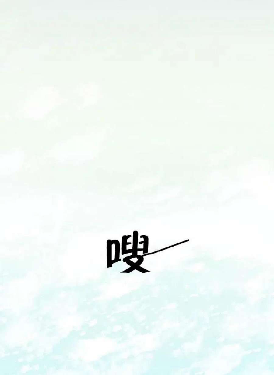 六月的桃子09话