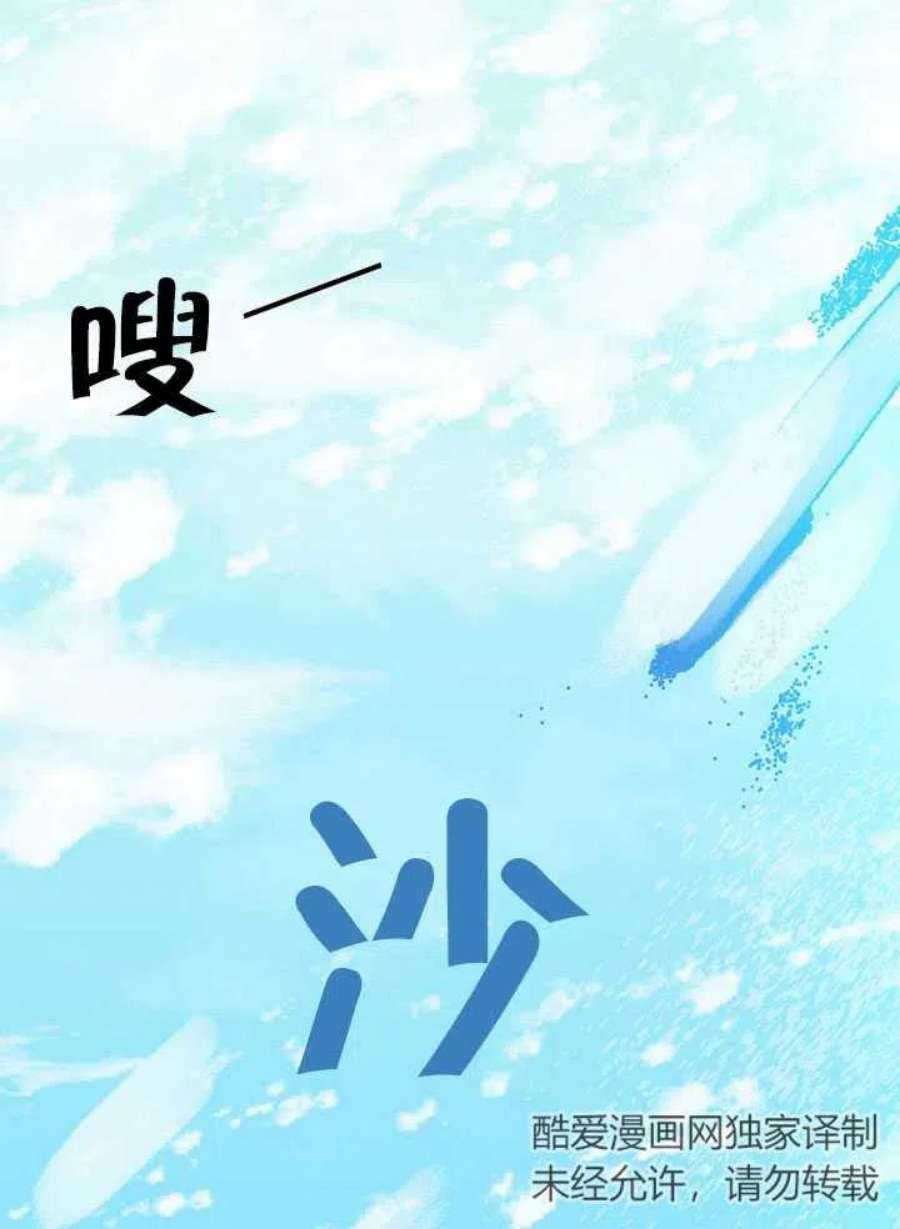 六月的桃子09话