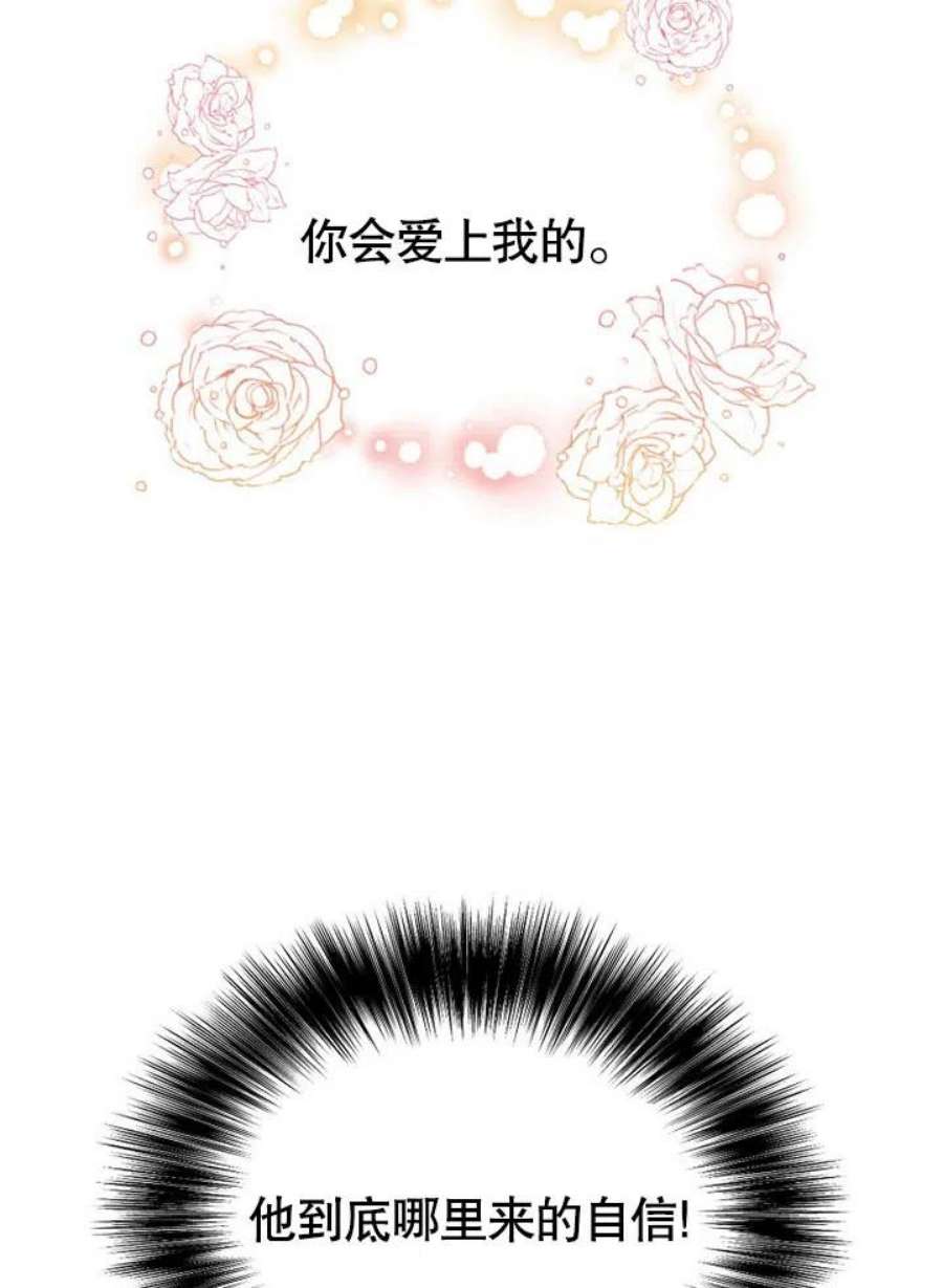 六月的桃子09话