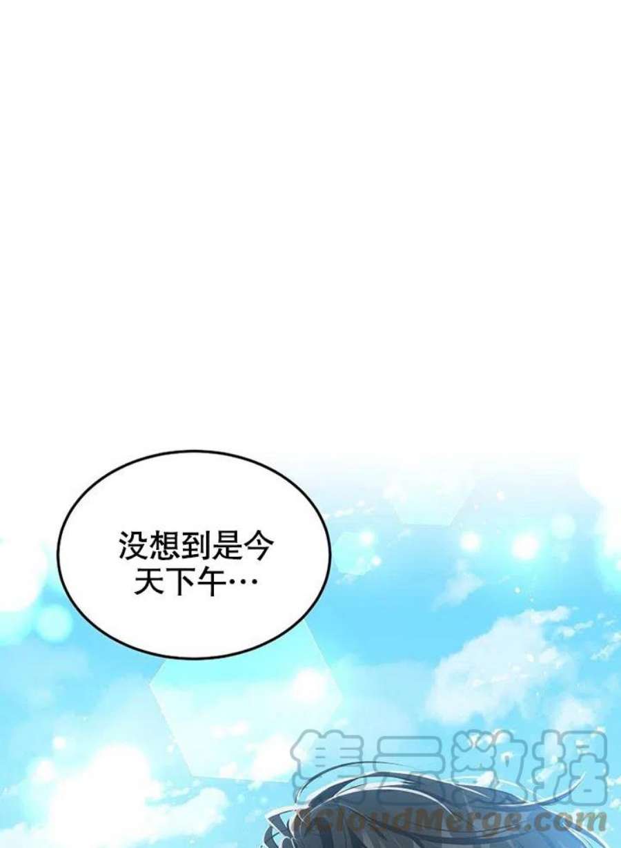 六月的桃子09话