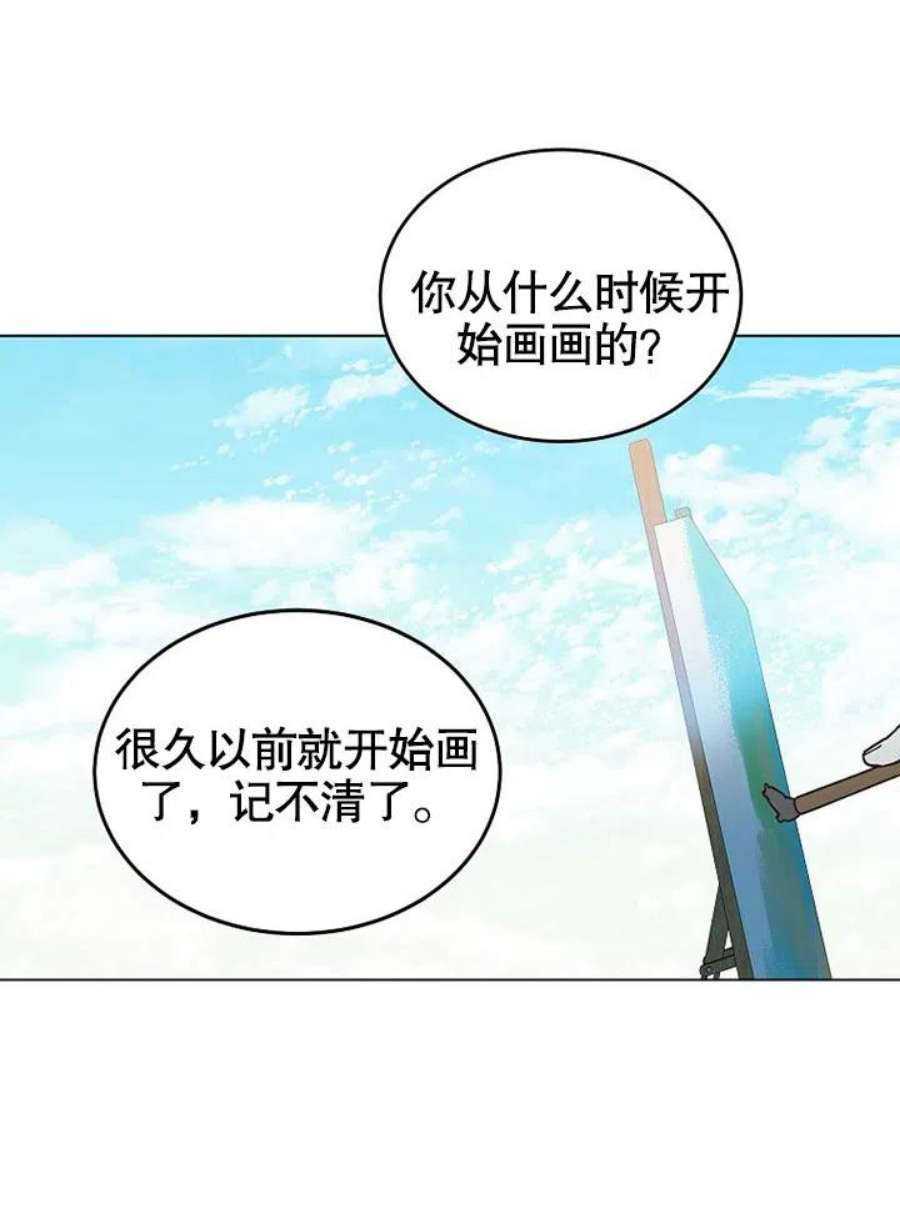 六月的桃子09话
