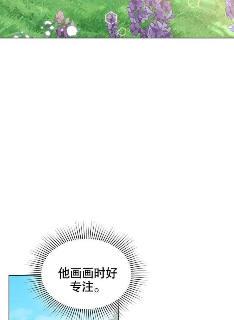 六月的桃子09话
