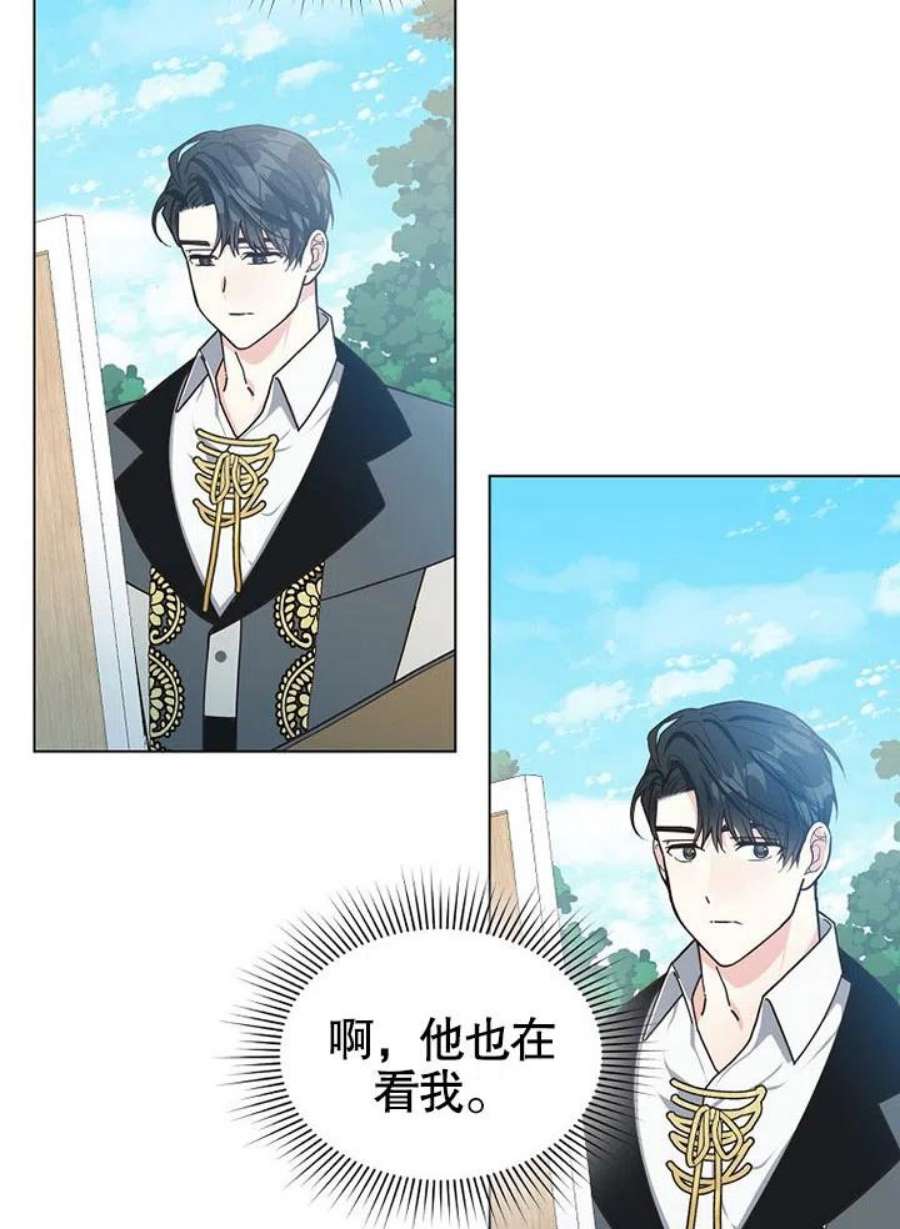 六月的桃子09话