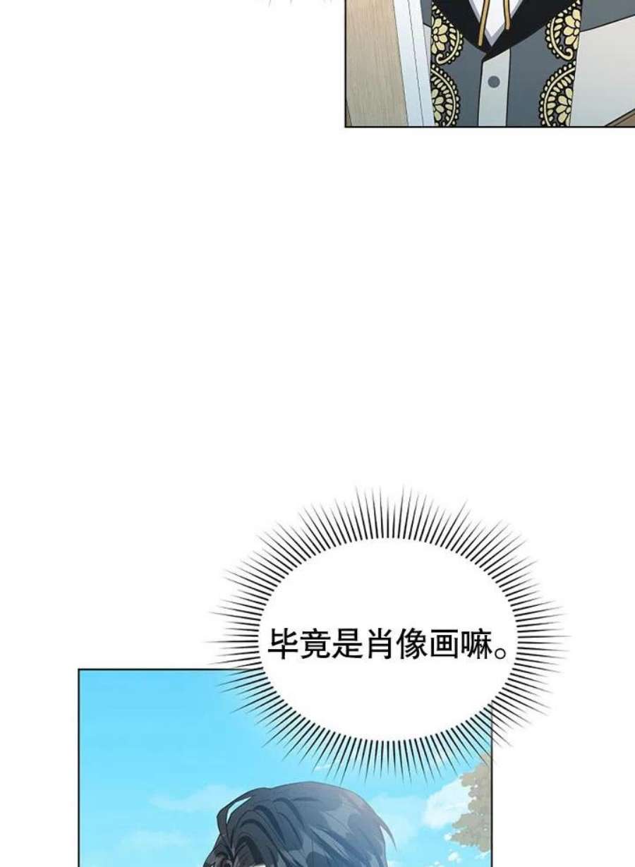 六月的桃子09话