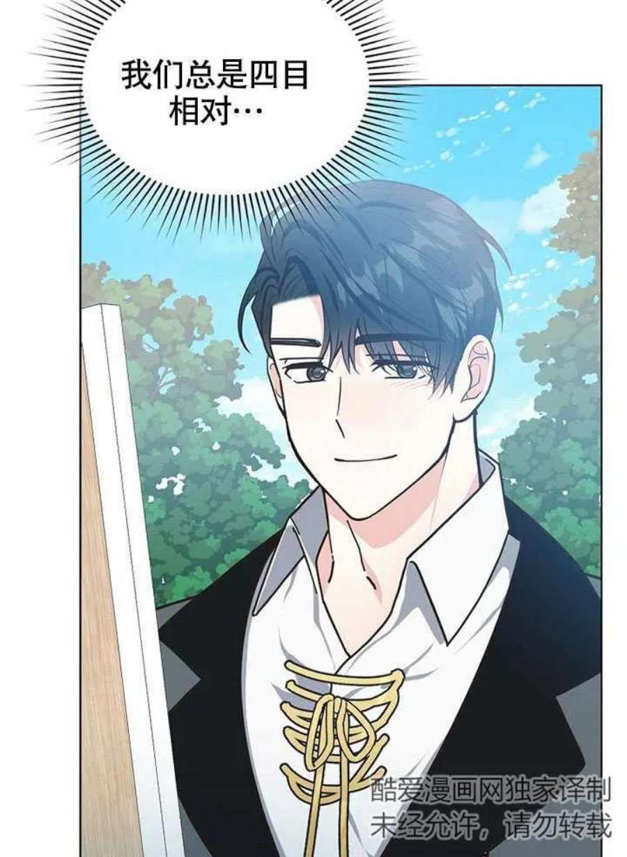 六月的桃子09话