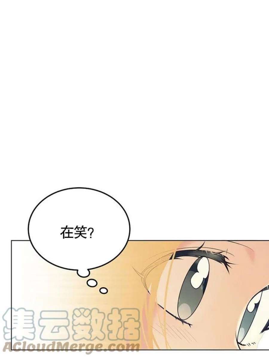 六月的桃子09话