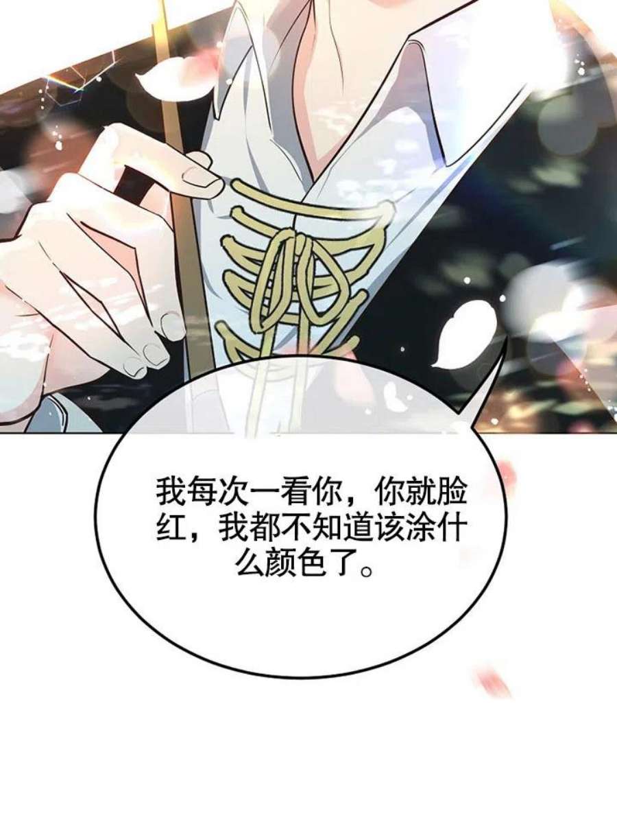 六月的桃子09话